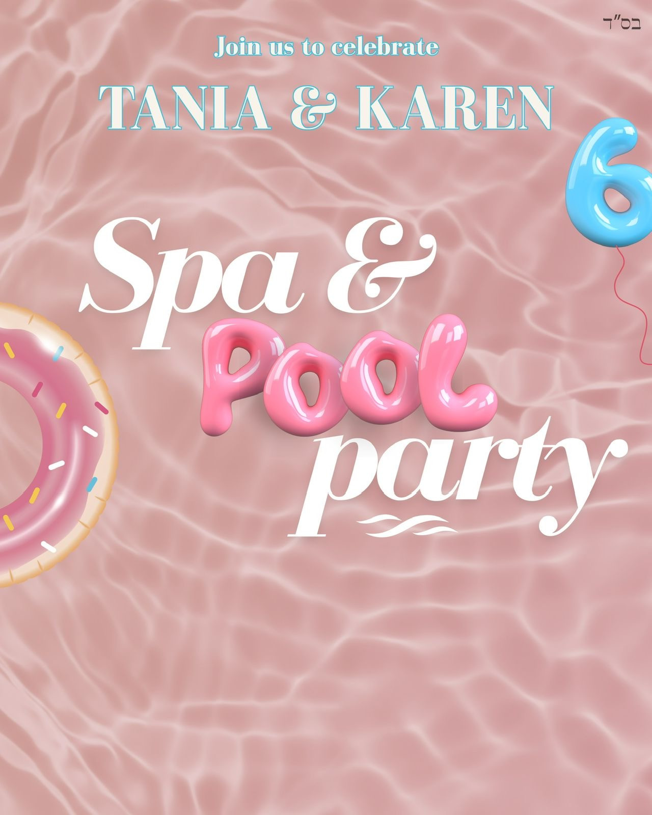 Birthday Karen Chabot