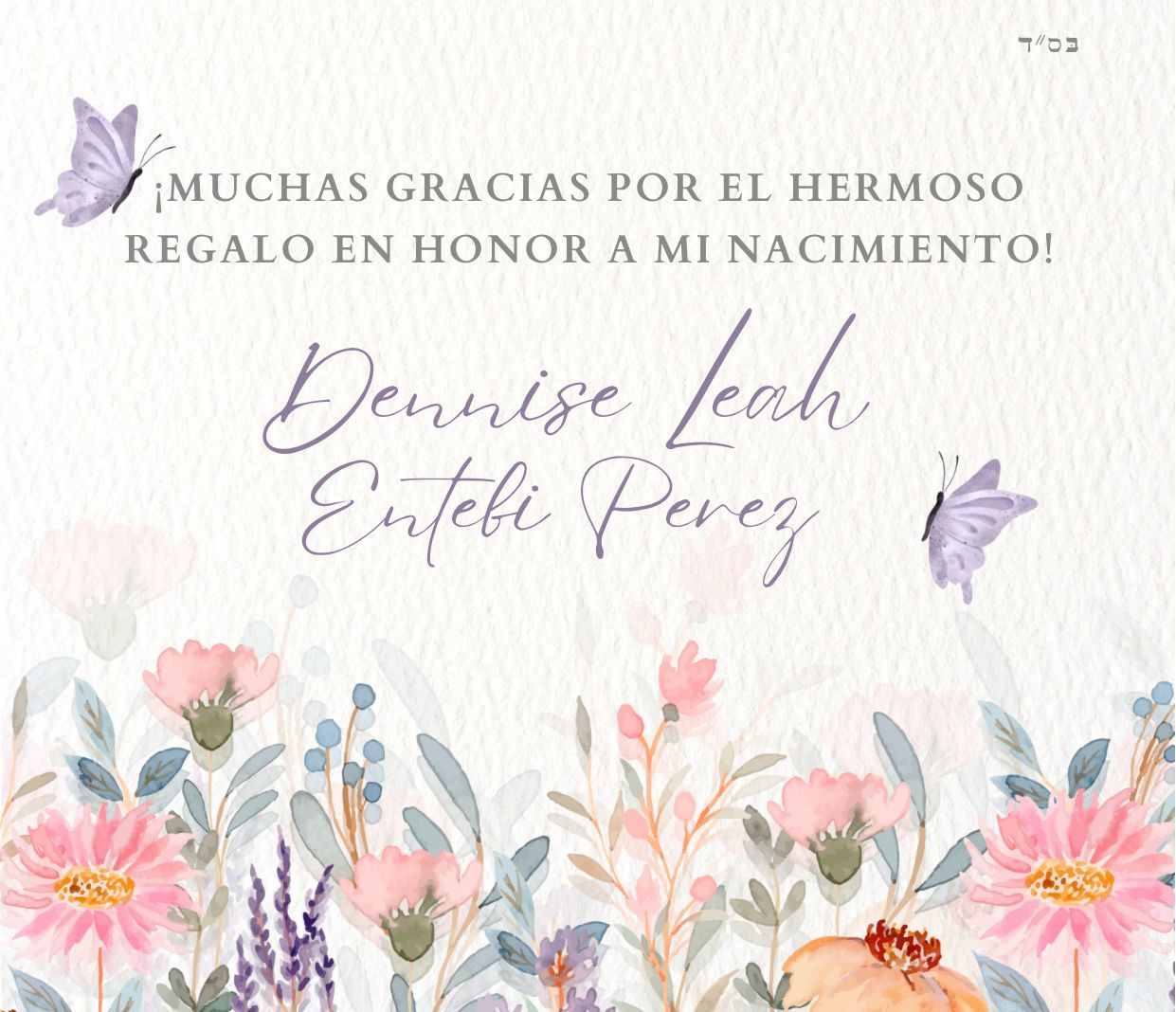 Dennise Leah Entebi P.