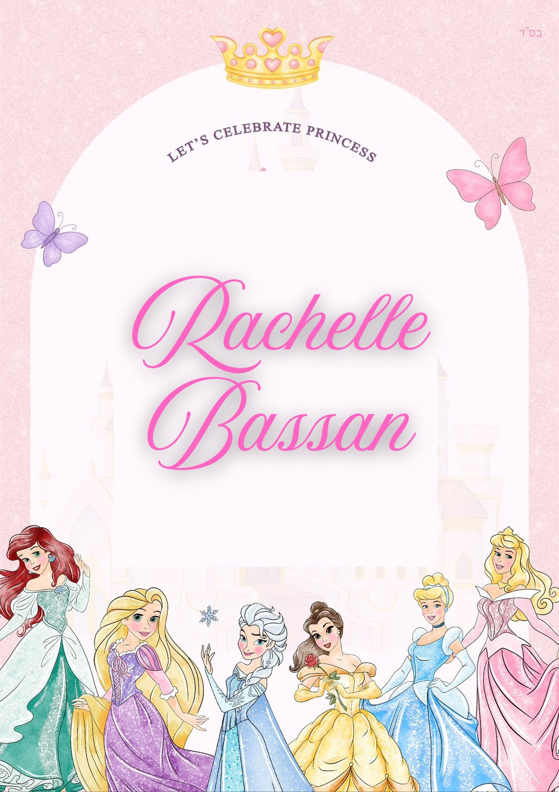 Rachelle Bassan